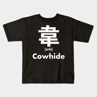 Cowhide Chinese Character (Radical 178) Kids T-Shirt